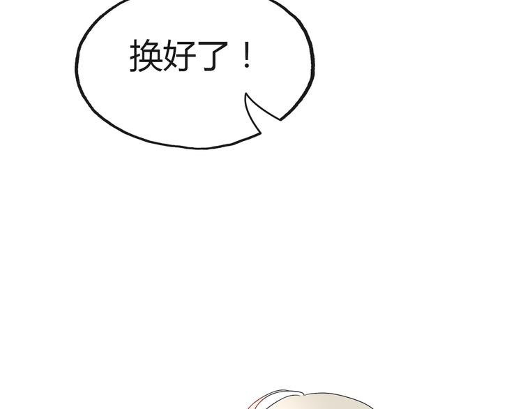 第3话 绝对不让别人再欺负你！9