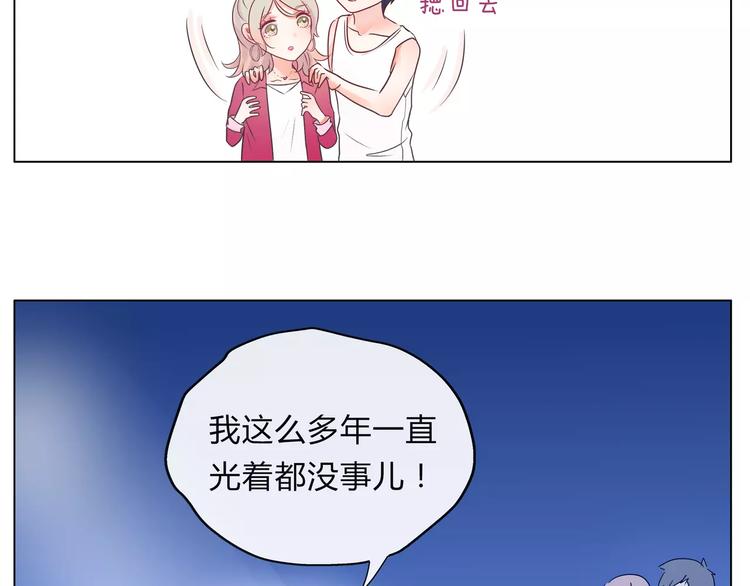 第12话 跟踪？25