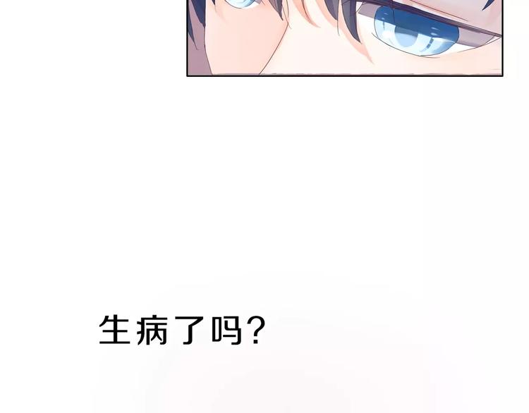 第3话 绝对不让别人再欺负你！30
