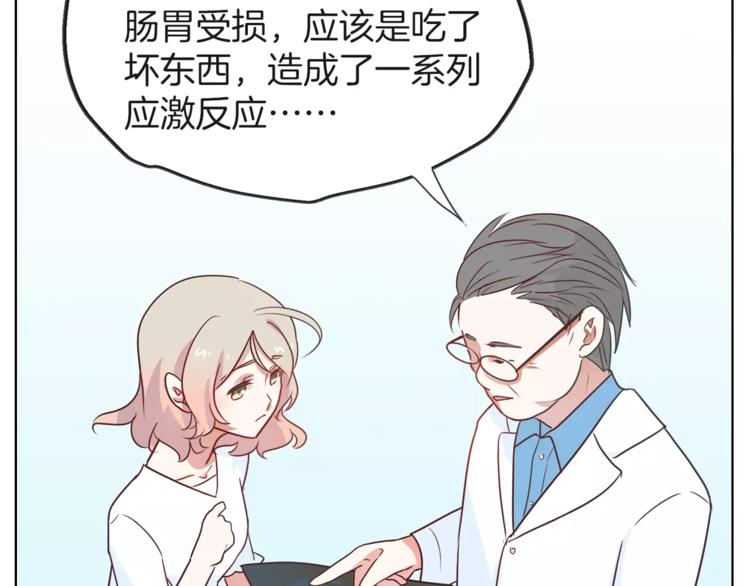 第18话 再遇危机40