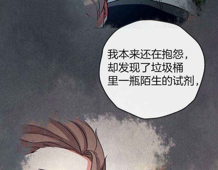 第一季完结篇 说来话长24