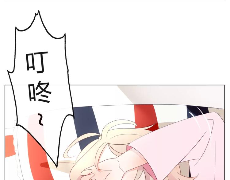 第14话 有问题的外卖员4