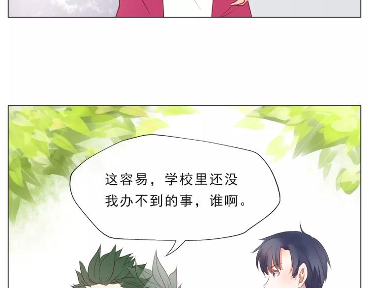 第15话 不好对付12