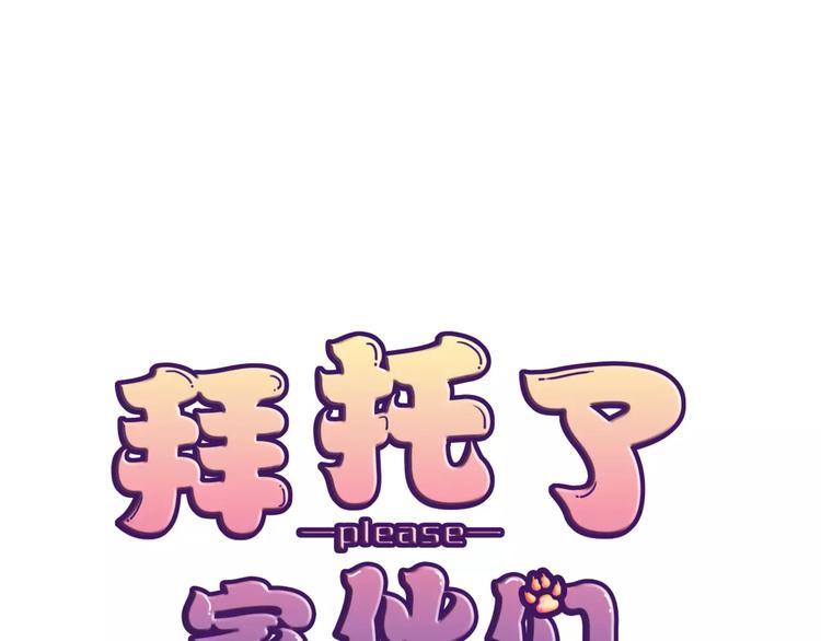 第5话 得到贵人相助0