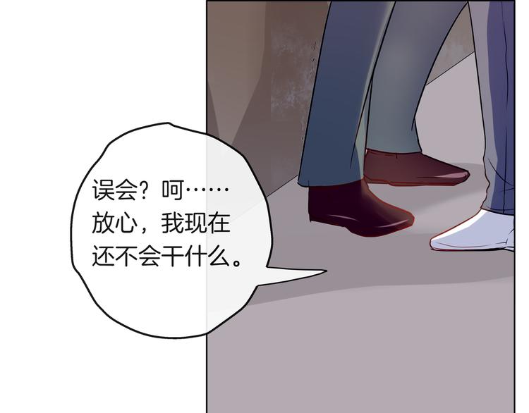 第23话 你是认真的吗？53