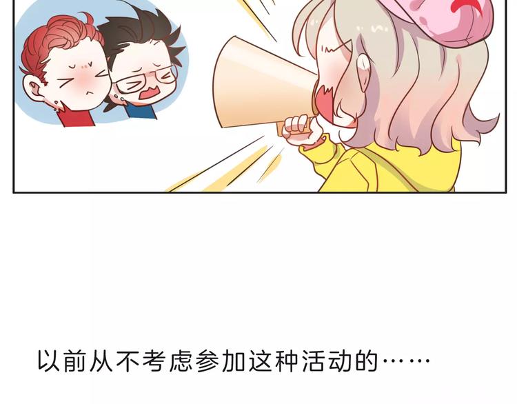 第16话 精彩的表演！24