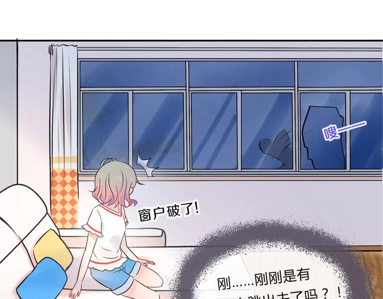 第1话 长出耳朵了！?90