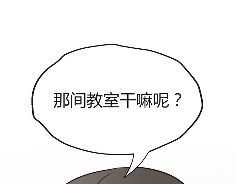 第4话 今天起不再是一个人79