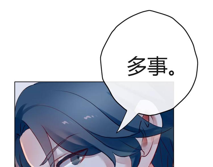 第9话 迷幻妆容登场24