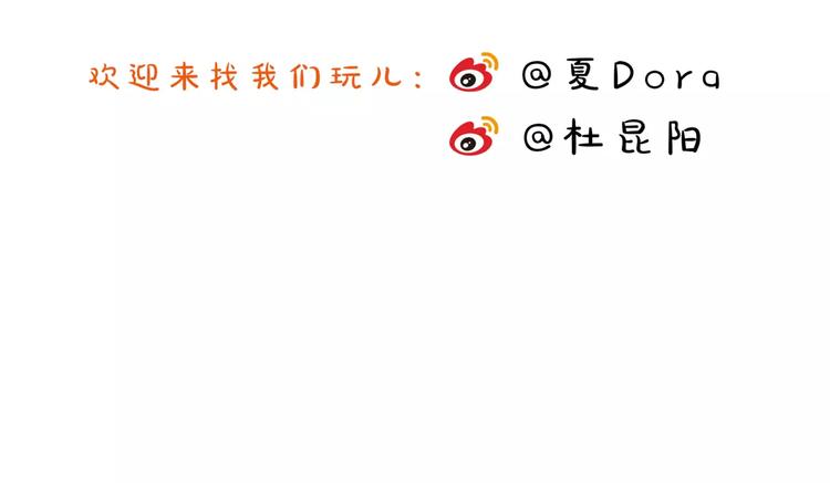 第13话 闹脾气？47