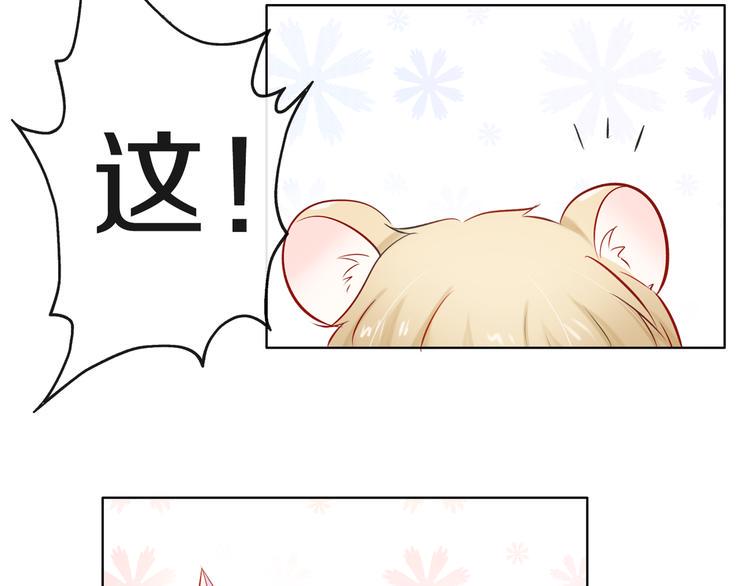 第1话 长出耳朵了！?114