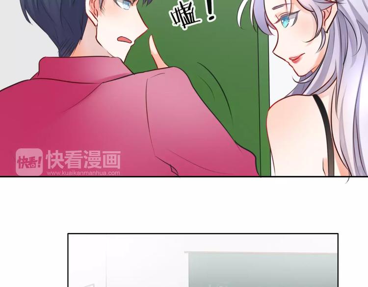 第6话 竟然在一起上课了50