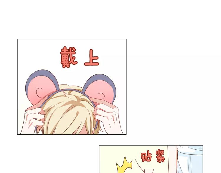 第16话 精彩的表演！46