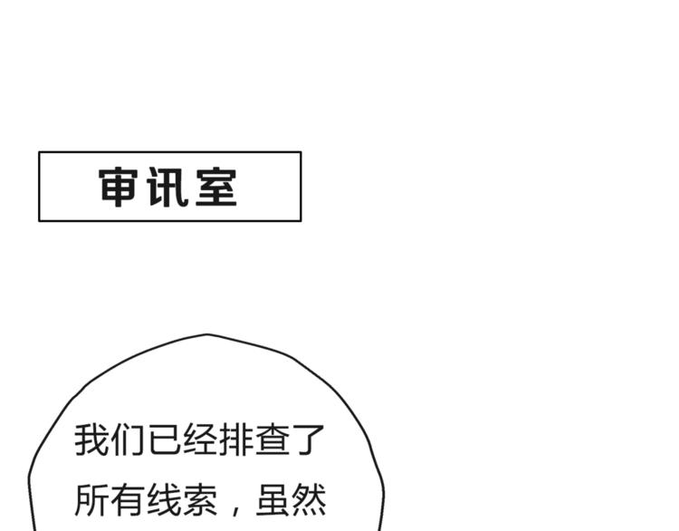 第1话 长出耳朵了！?61