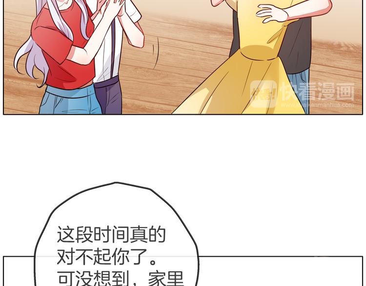第一季完结篇 说来话长57