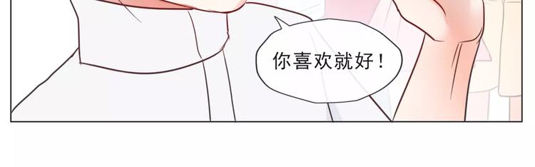 第15话 不好对付36