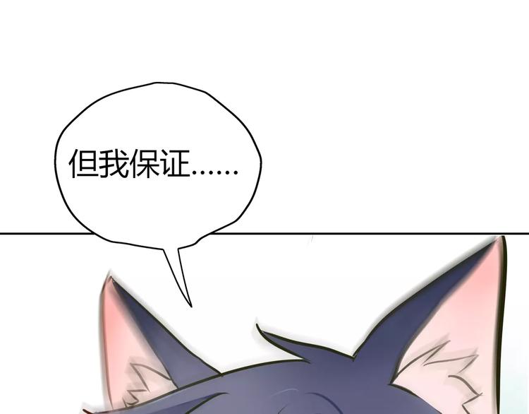 第4话 今天起不再是一个人35