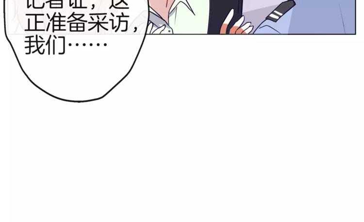 第19话 这次我要保护你们54