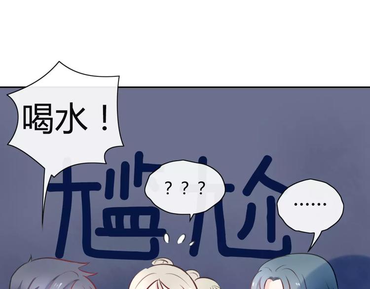 第10话 吃醋？！65