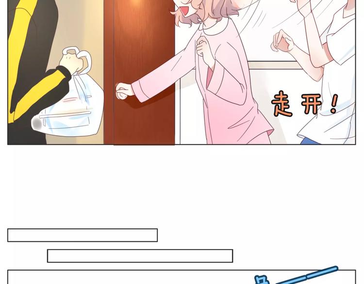 第14话 有问题的外卖员18