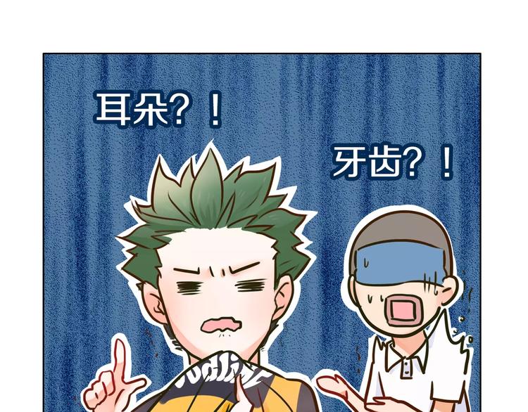 第4话 今天起不再是一个人38