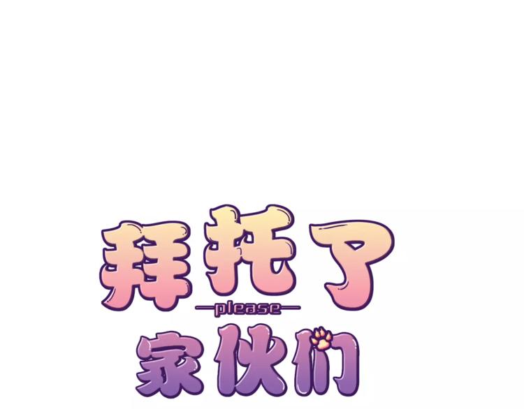 第20话 只要我们在一起0