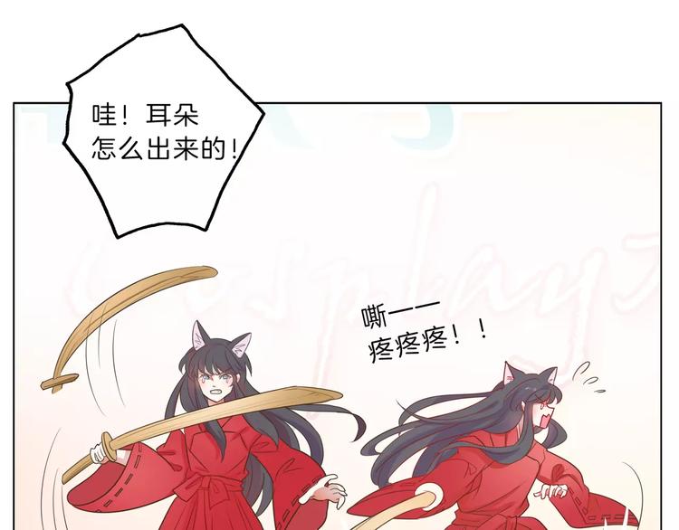 第16话 精彩的表演！71