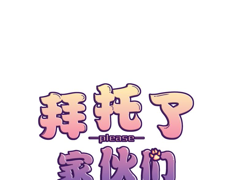第24话 又有谁能懂我0