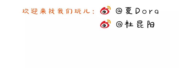 第11话 他是闯入者吗？28