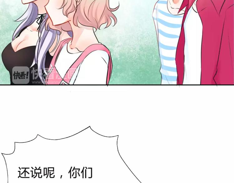 第6话 竟然在一起上课了7