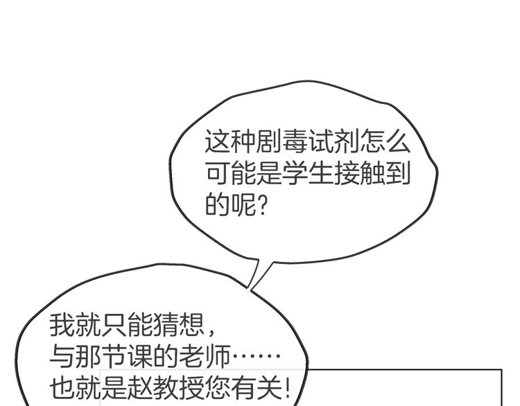 第一季完结篇 说来话长27