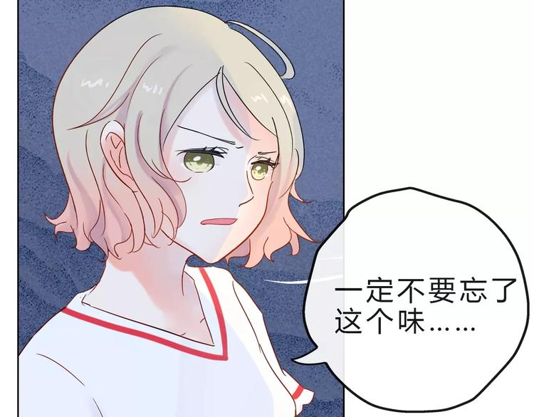 第2话 用动物本能穿衣服！55