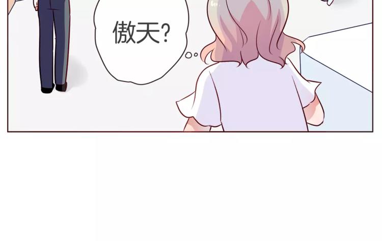 第19话 这次我要保护你们40