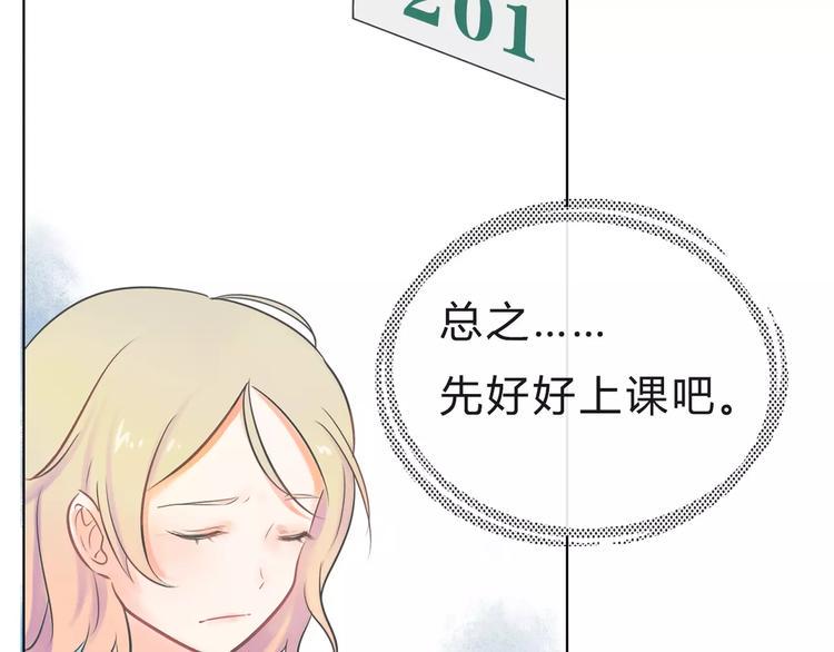 第1话 长出耳朵了！?22