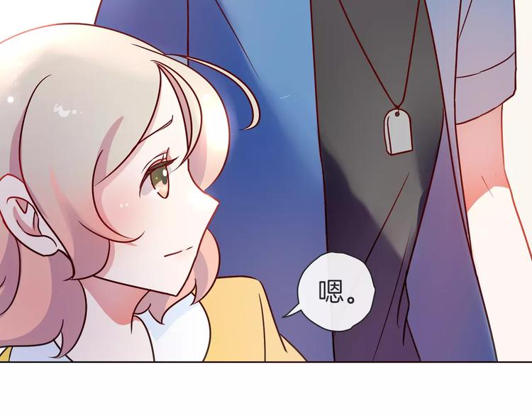 第21话 被星探发掘？44