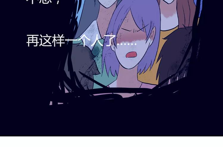 第3话 绝对不让别人再欺负你！91