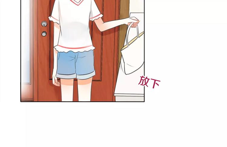 第1话 长出耳朵了！?41