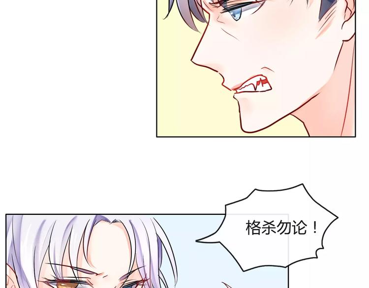 第3话 绝对不让别人再欺负你！95