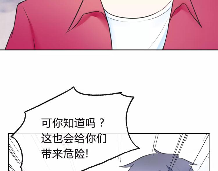 第6话 竟然在一起上课了14