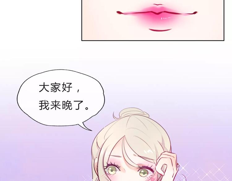第10话 吃醋？！4