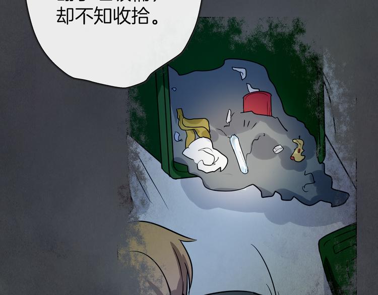 第一季完结篇 说来话长23