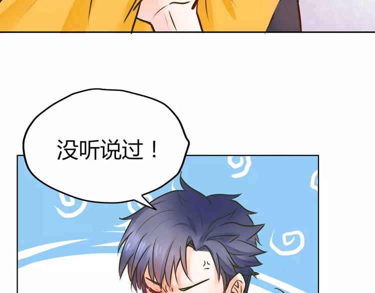 第4话 今天起不再是一个人33
