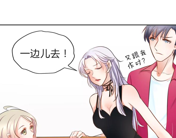 第6话 竟然在一起上课了52