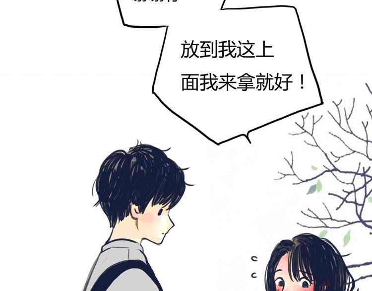 第1话 我的情敌，有两个情人96