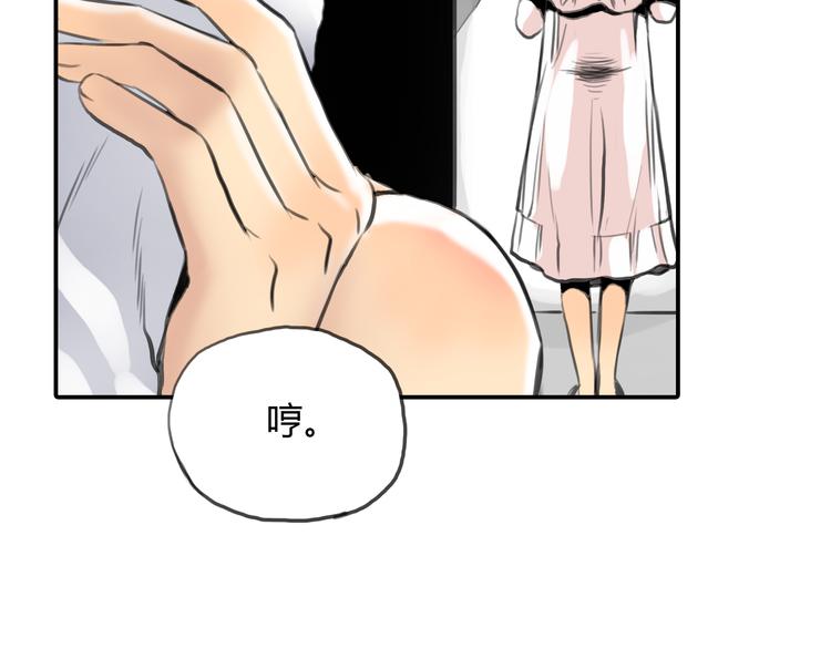 第9话 欲望和阴谋67
