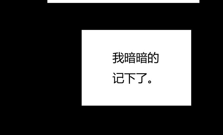 第2话 接触93