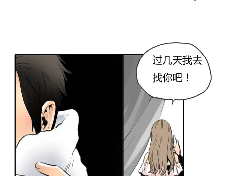 第9话 欲望和阴谋66