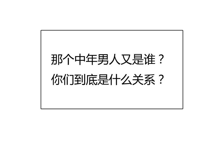 第1话 我的情敌，有两个情人245