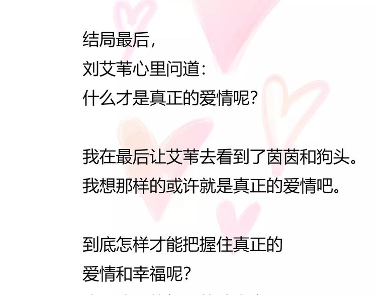 谢谢大家的支持15