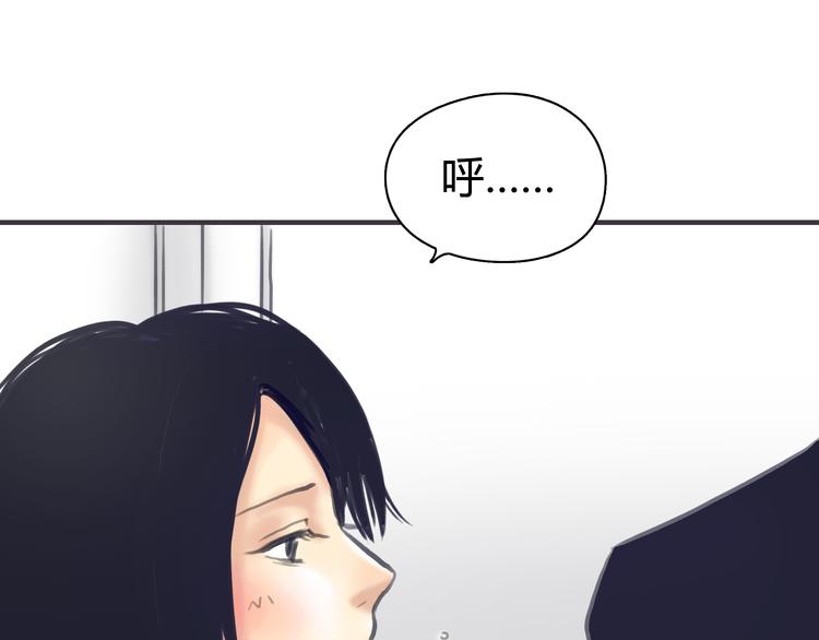第1话 我的情敌，有两个情人208